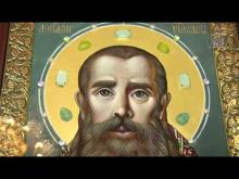 Embedded thumbnail for 25.11.2017 - Служба в память свщ. Красновского Старый Спас