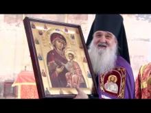 Embedded thumbnail for 17.02.2019 - День памяти Новомучеников и Исповедников Лопасненских с. Шарапово