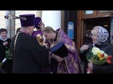 Embedded thumbnail for 08-03-2025 - Принесение мощей блаженной Матроны Московской в Зачатьевский храм города Чехова